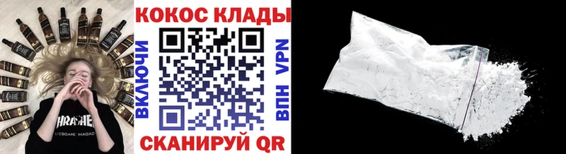 Купить наркотики Вышний Волочёк Альфа ПВП АМФЕТАМИН Гашиш