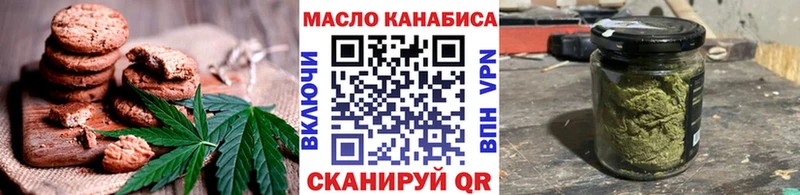 где купить наркоту  Вышний Волочёк  Cannafood марихуана 