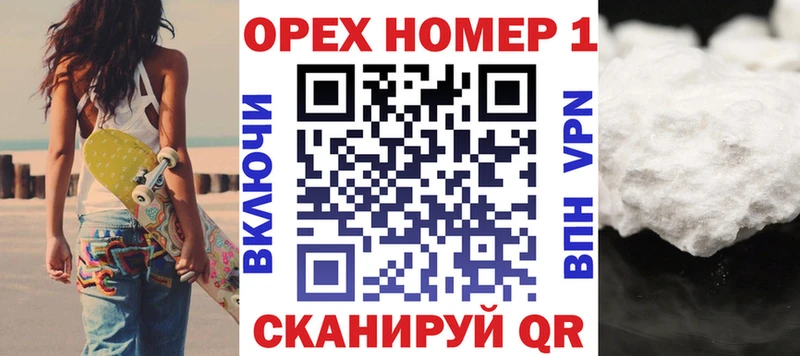 COCAIN Fish Scale  Вышний Волочёк 