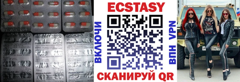 Экстази DUBAI  как найти закладки  Вышний Волочёк 
