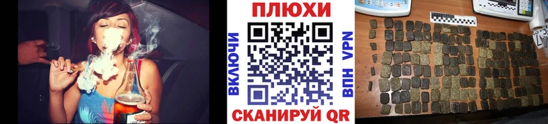 ГАШ хэш  где продают наркотики  гидра ссылка  Вышний Волочёк 