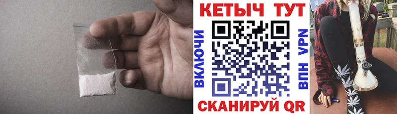 КЕТАМИН VHQ  Вышний Волочёк 