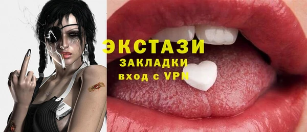 соль курить ск Домодедово
