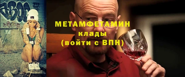 2c-b Майский