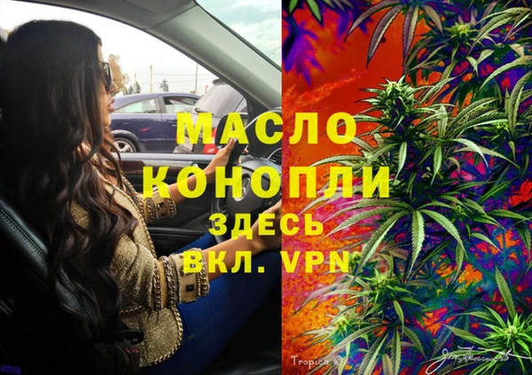 2c-b Майский