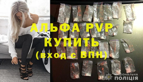 гидра Магадан
