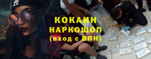 гидра Магадан
