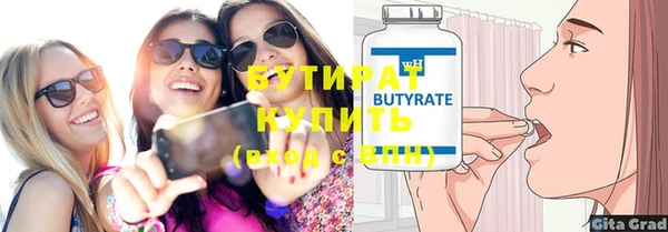 дурь Магас