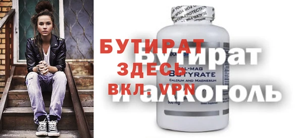 гидра Магадан
