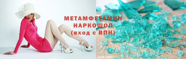 круглые Белокуриха