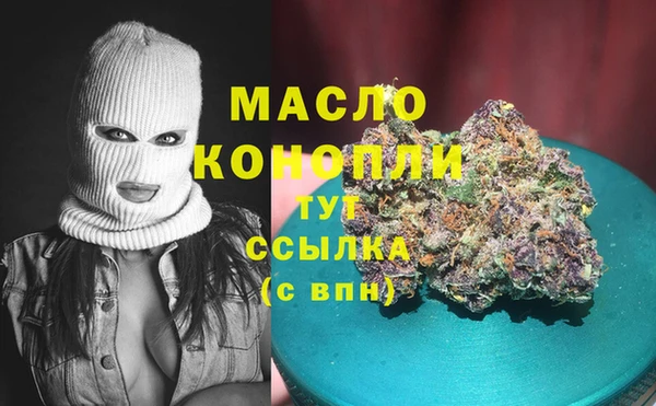 гидра Магадан