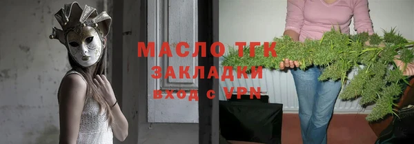 гашишное масло Верея