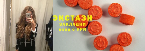 гидра Магадан