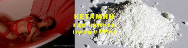 гидра Магадан
