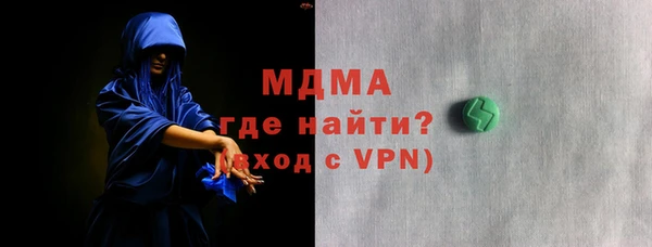 гидра Магадан