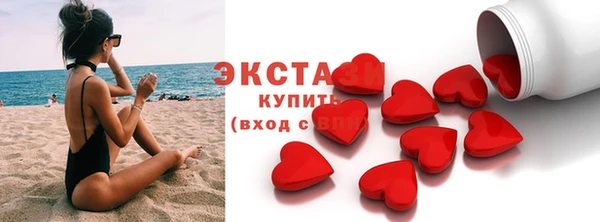 каннабис Беломорск