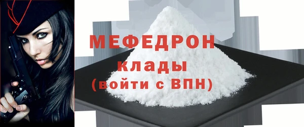 дурь Магас
