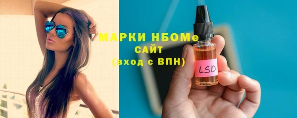 2c-b Майский