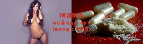 MDMA Одинцово