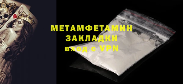 дурь Магас