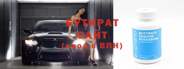 2c-b Майский