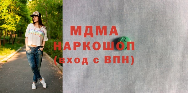 дурь Магас
