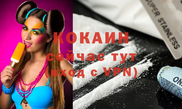 гидра Магадан