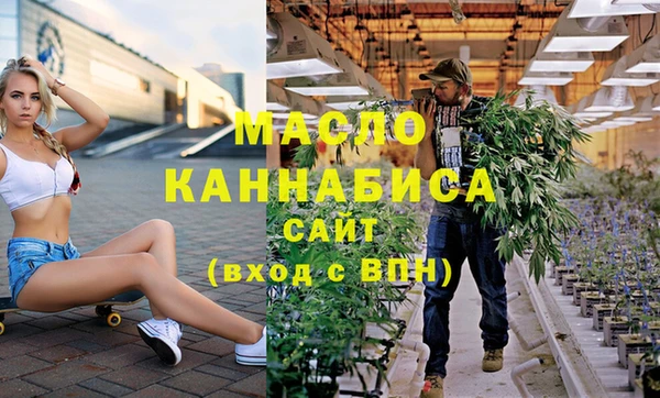 2c-b Майский
