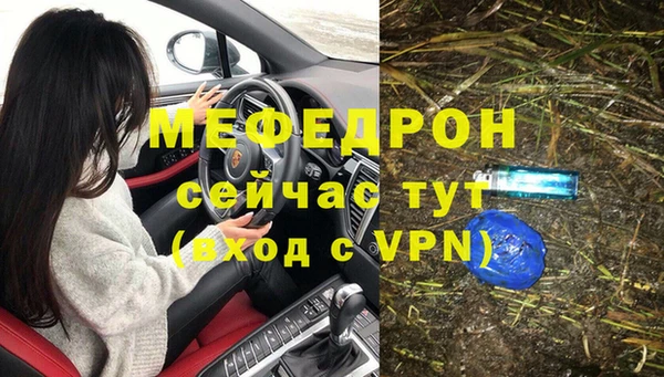 2c-b Майский