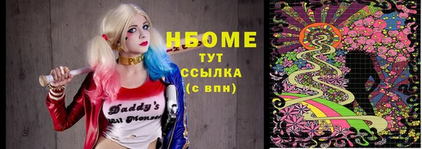 гидра Магадан