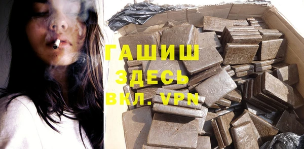 дурь Магас