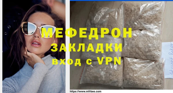 гидра Магадан
