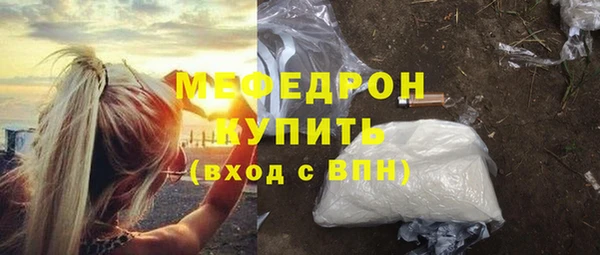 дурь Магас