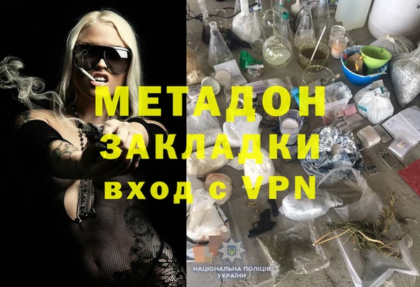 сатива Березники