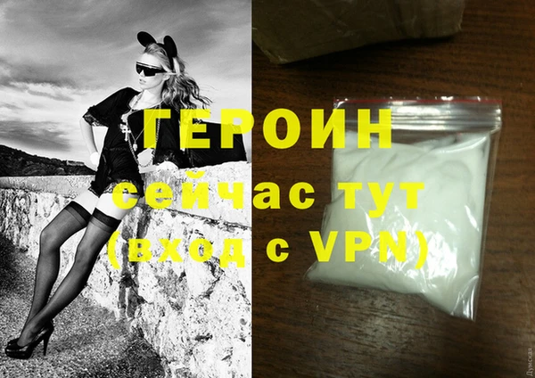 дурь Магас