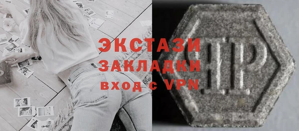 гидра Магадан