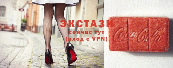 ГАЛЛЮЦИНОГЕННЫЕ ГРИБЫ Лихославль