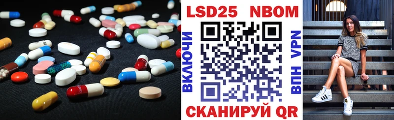 Лсд 25 экстази ecstasy  закладка  ОМГ ОМГ ссылки  Вышний Волочёк 