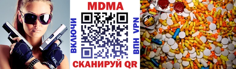 МДМА crystal  закладки  mega ссылки  мориарти состав  Вышний Волочёк 