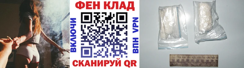 МЕТАМФЕТАМИН Декстрометамфетамин 99.9%  это телеграм  Вышний Волочёк  ссылка на мегу ТОР 