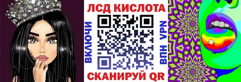 Марки NBOMe 1,5мг купить Вышний Волочёк