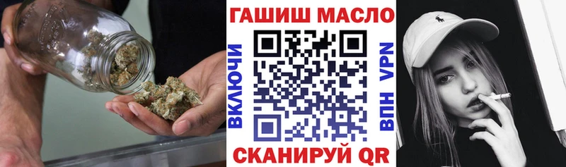ТГК концентрат omg ссылки нарко площадка телеграм Вышний Волочёк